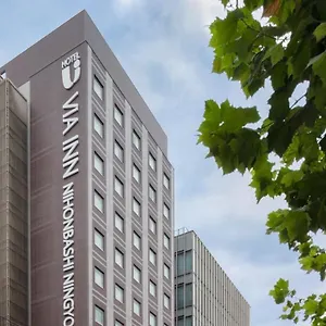 https://via-inn-nihonbashi-ningyocho.alltokyohotels.com